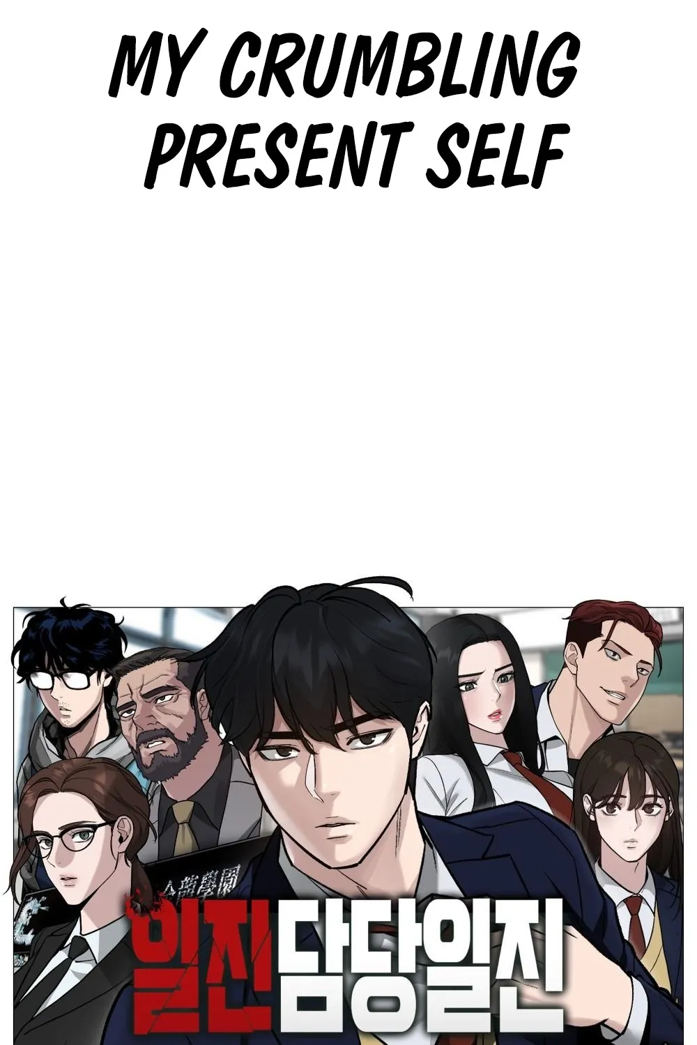 Read Designated Bully EN Manga Online