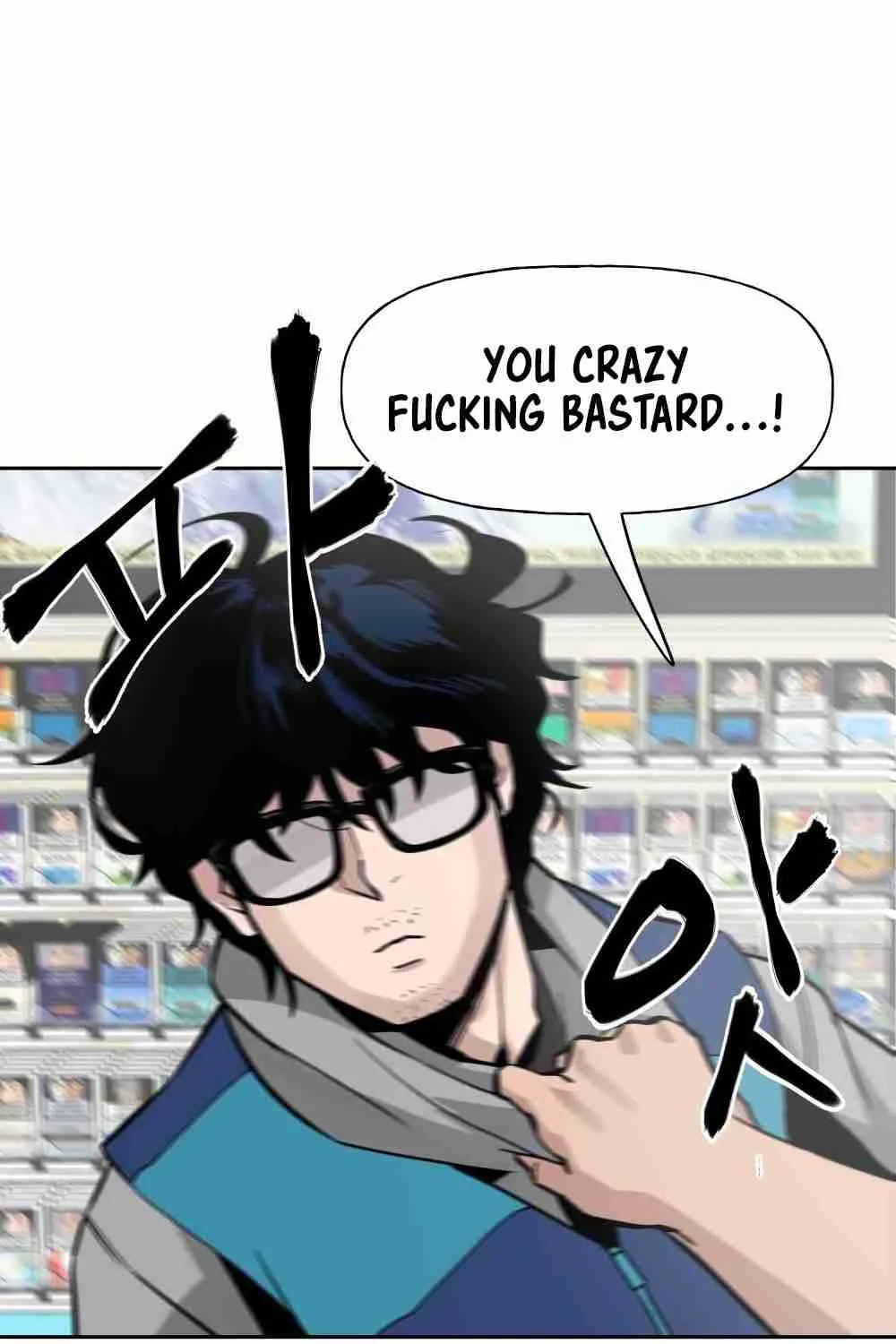 Read Designated Bully EN Manga Online