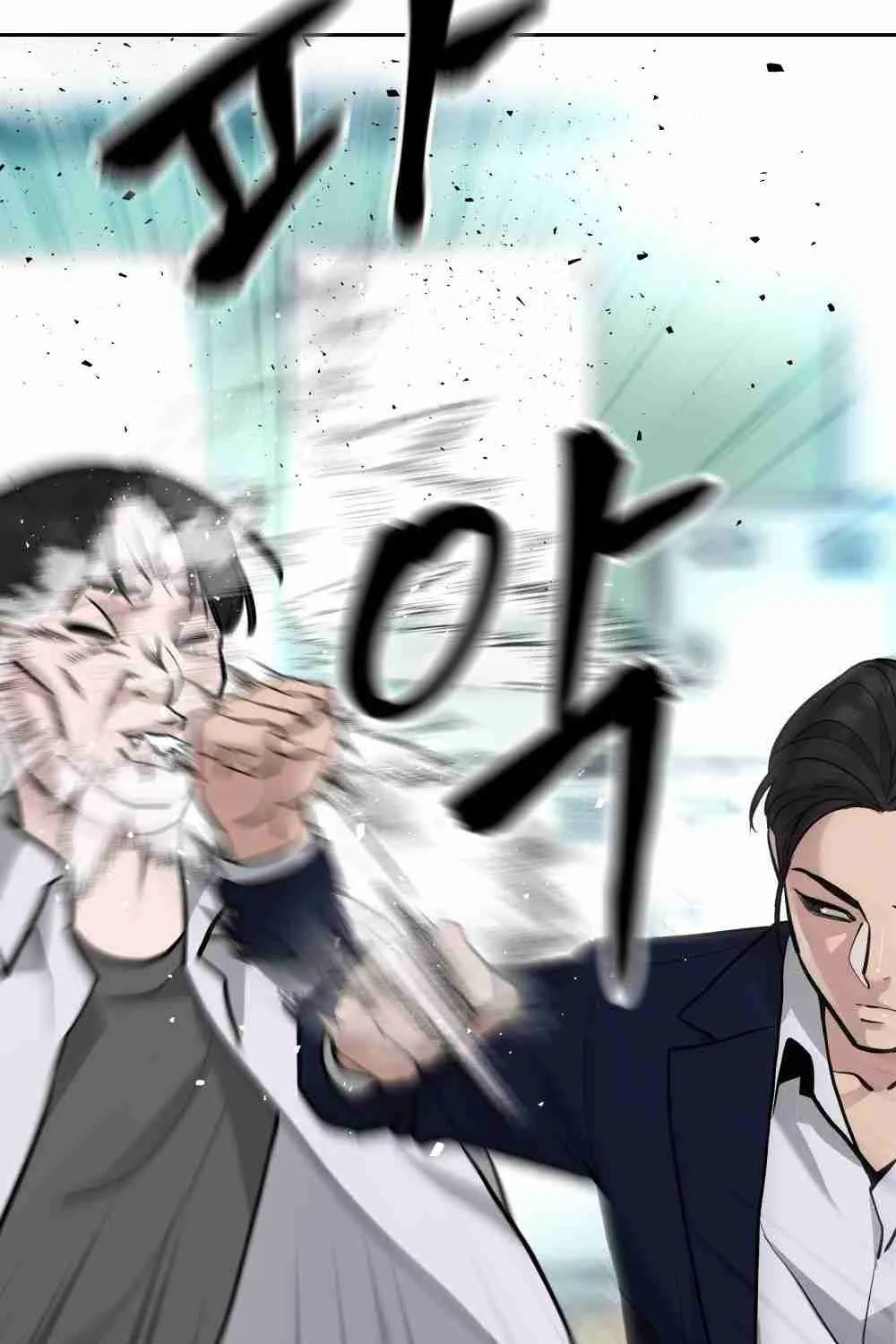 Read Designated Bully EN Manga Online