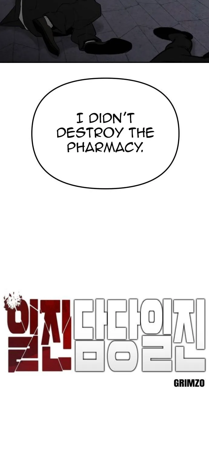Read Designated Bully EN Manga Online