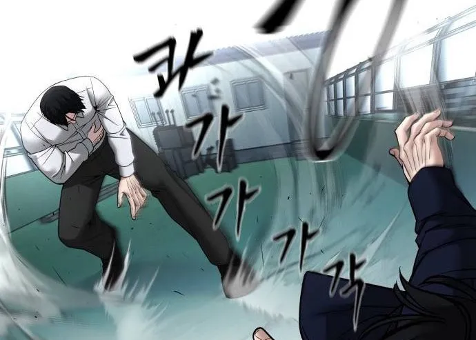 Read Designated Bully EN Manga Online