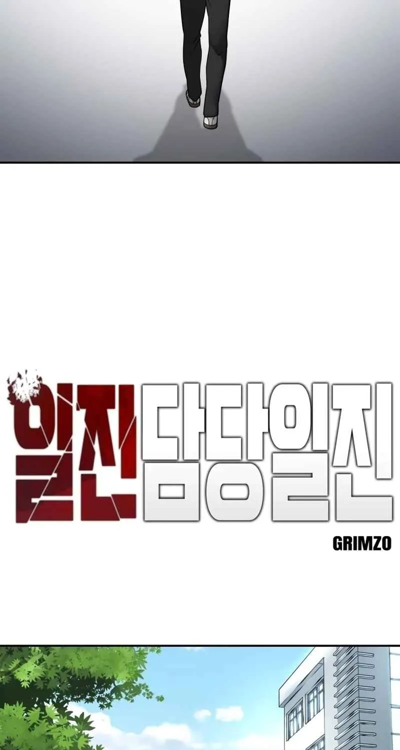 Read Designated Bully EN Manga Online