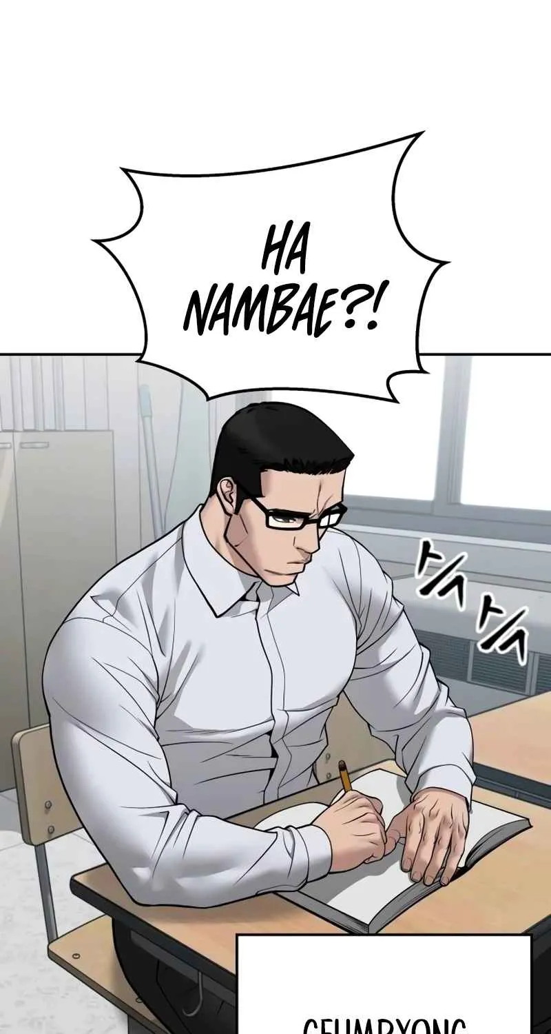 Read Designated Bully EN Manga Online