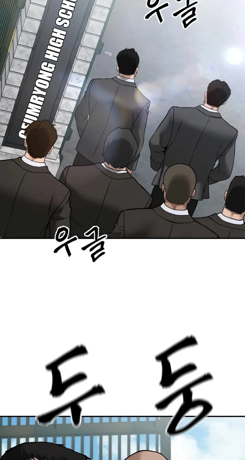 Read Designated Bully EN Manga Online