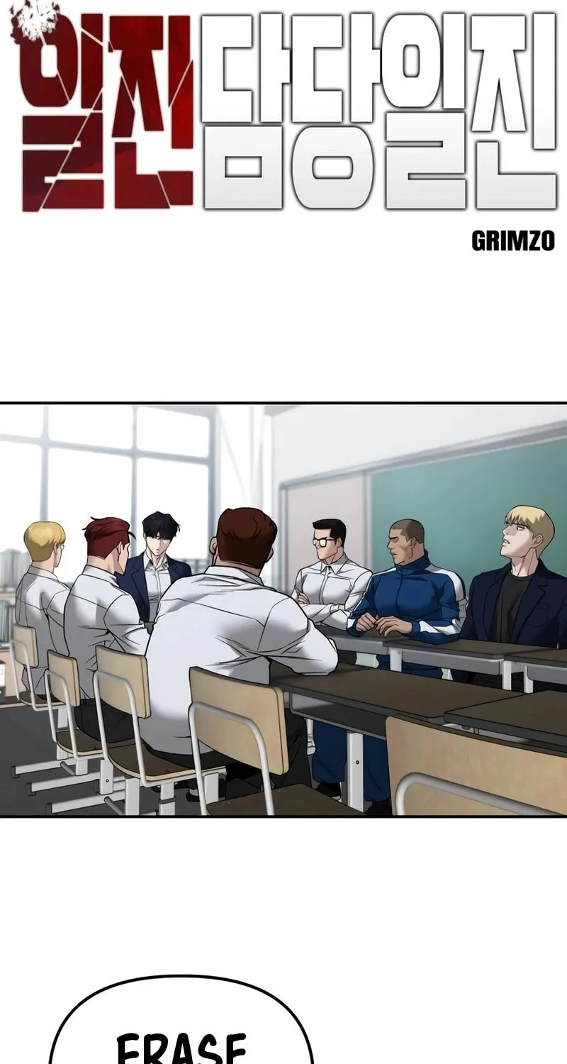 Read Designated Bully EN Manga Online