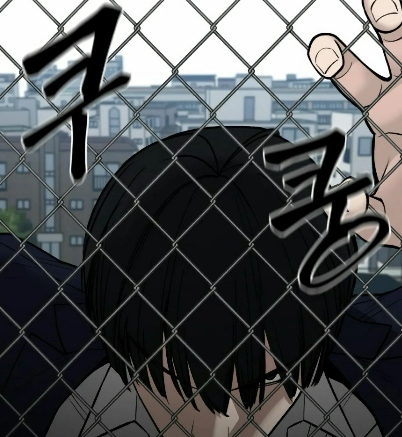 Read Designated Bully EN Manga Online