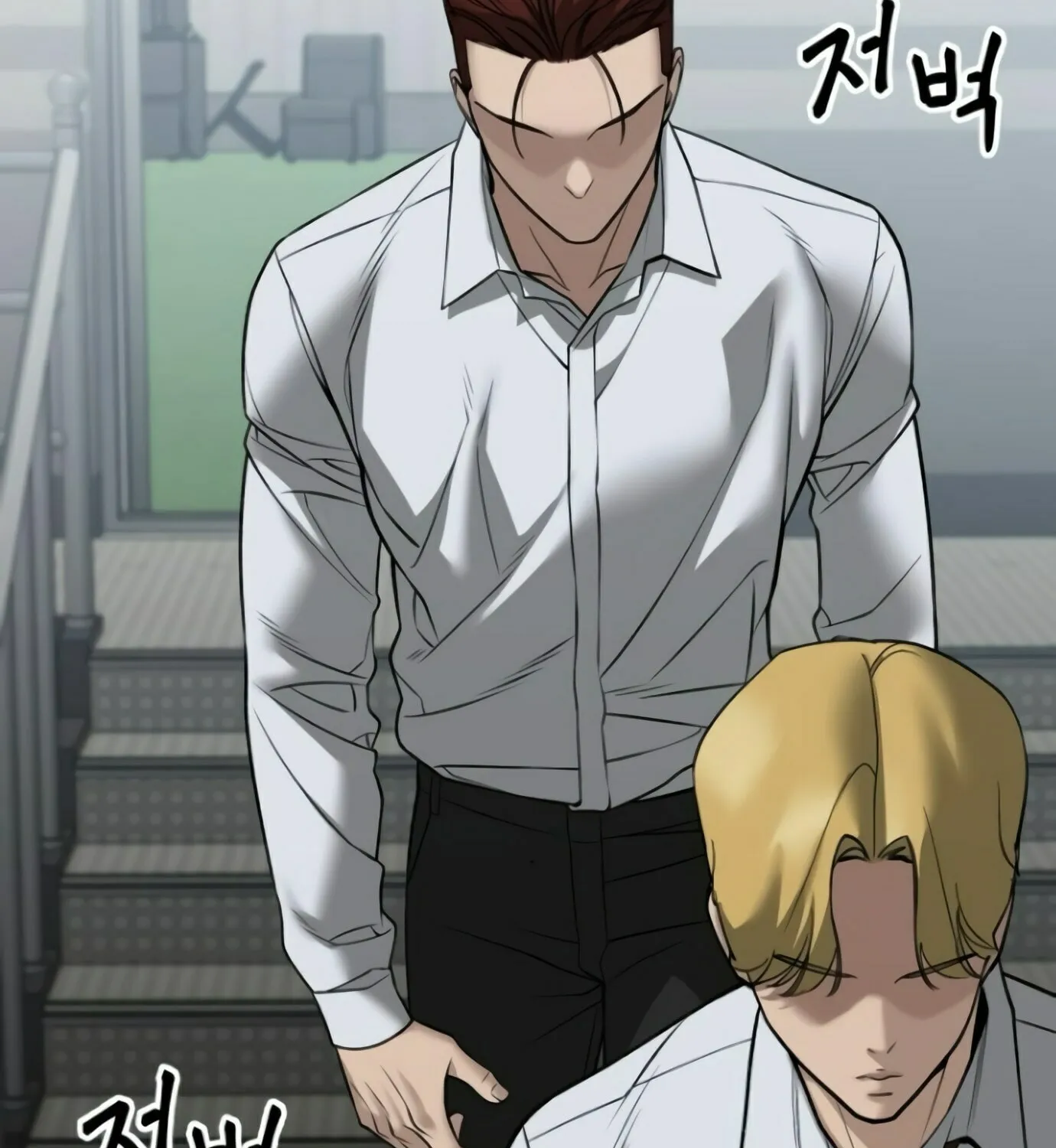 Read Designated Bully EN Manga Online