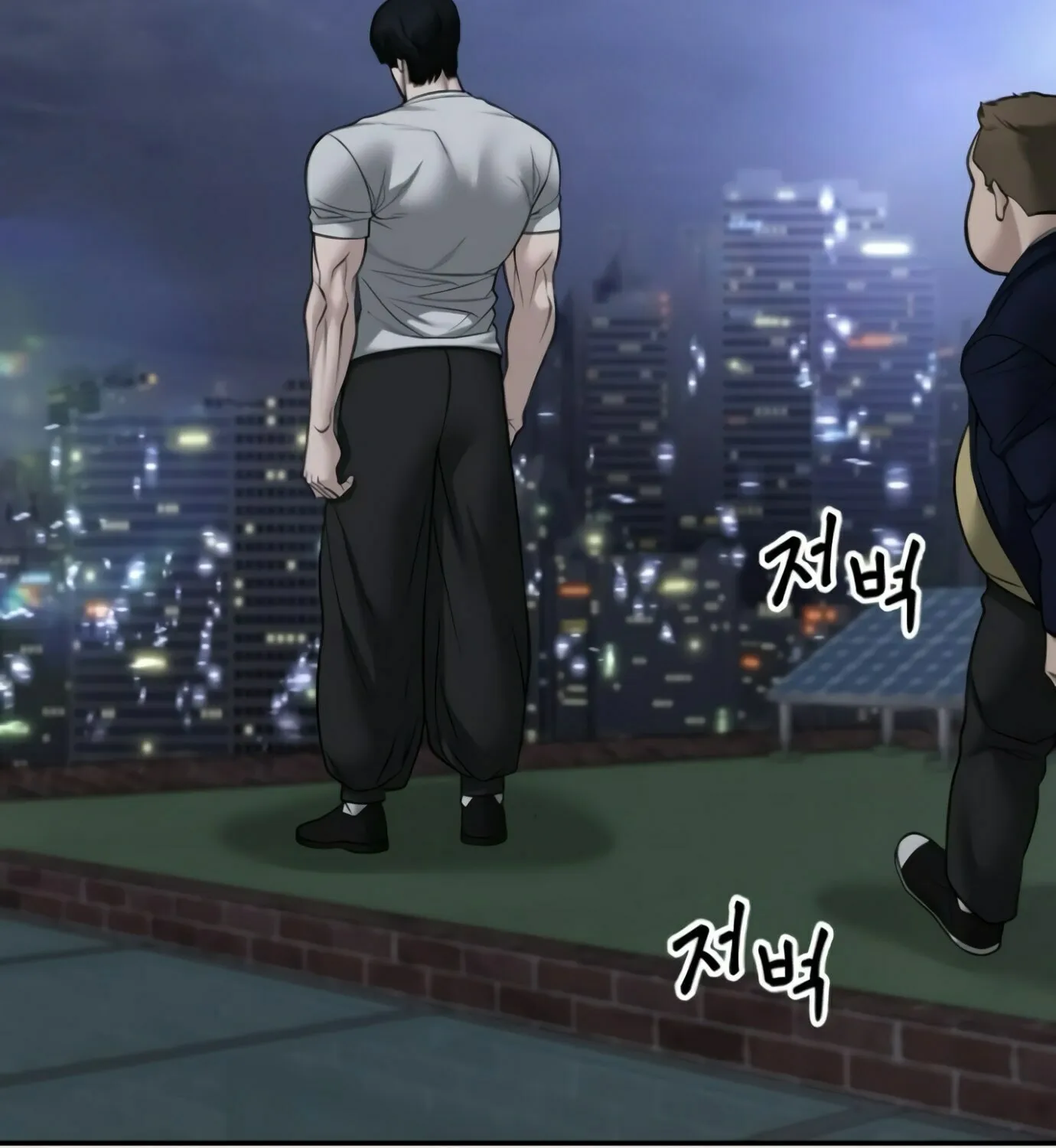 Read Designated Bully EN Manga Online
