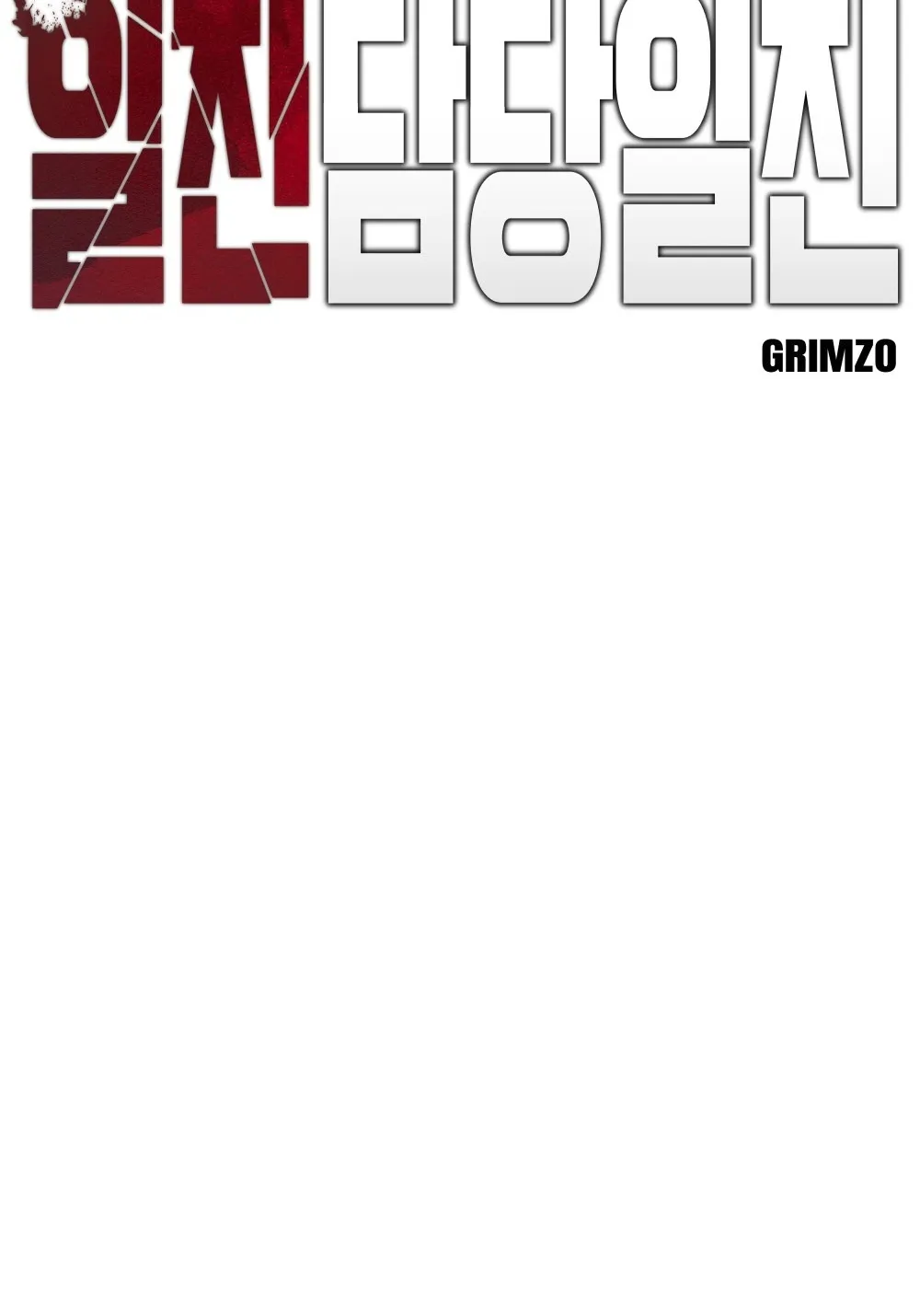 Read Designated Bully EN Manga Online