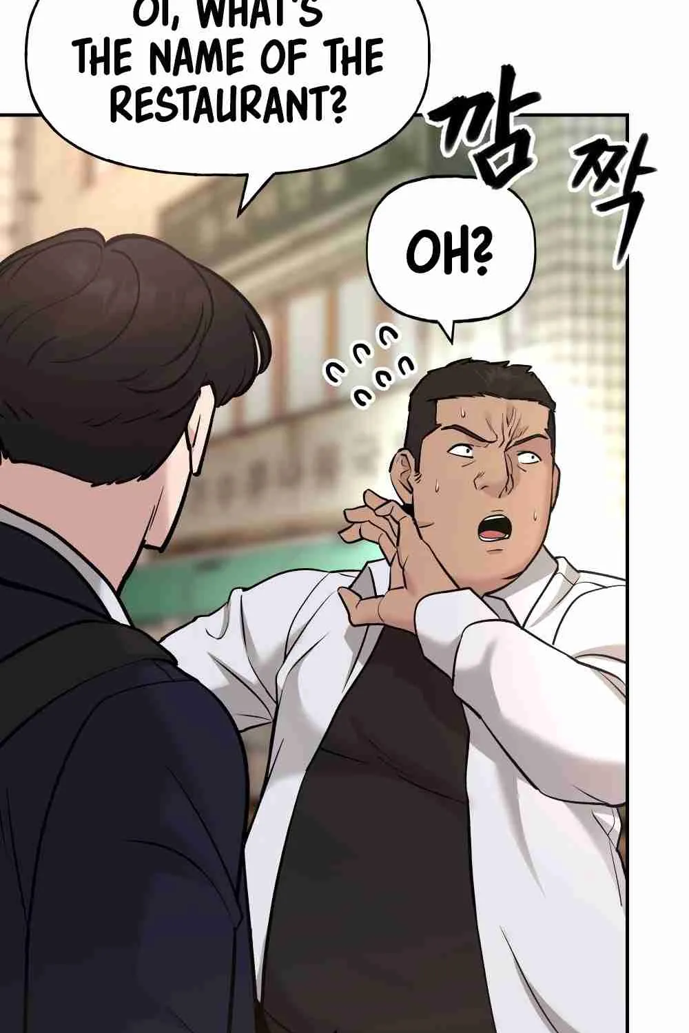 Read Designated Bully EN Manga Online