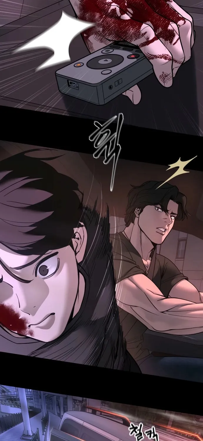Read Designated Bully EN Manga Online