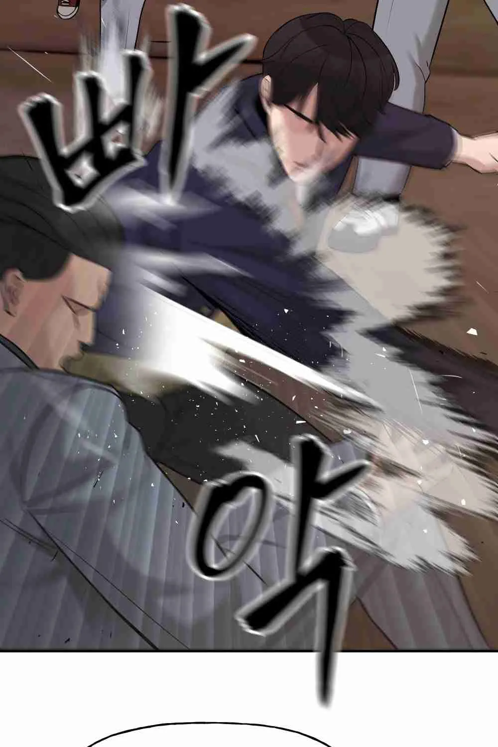 Read Designated Bully EN Manga Online