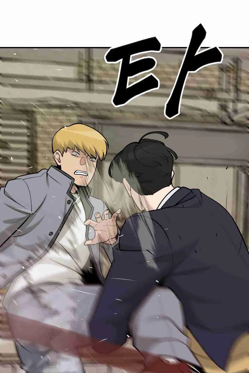 Read Designated Bully EN Manga Online