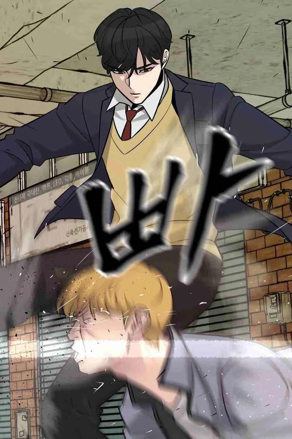 Read Designated Bully EN Manga Online