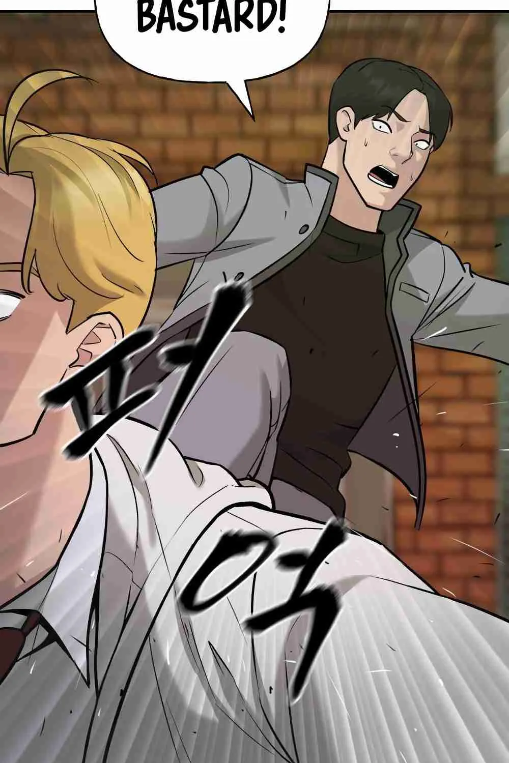 Read Designated Bully EN Manga Online
