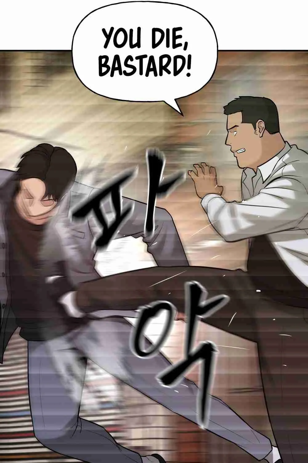 Read Designated Bully EN Manga Online