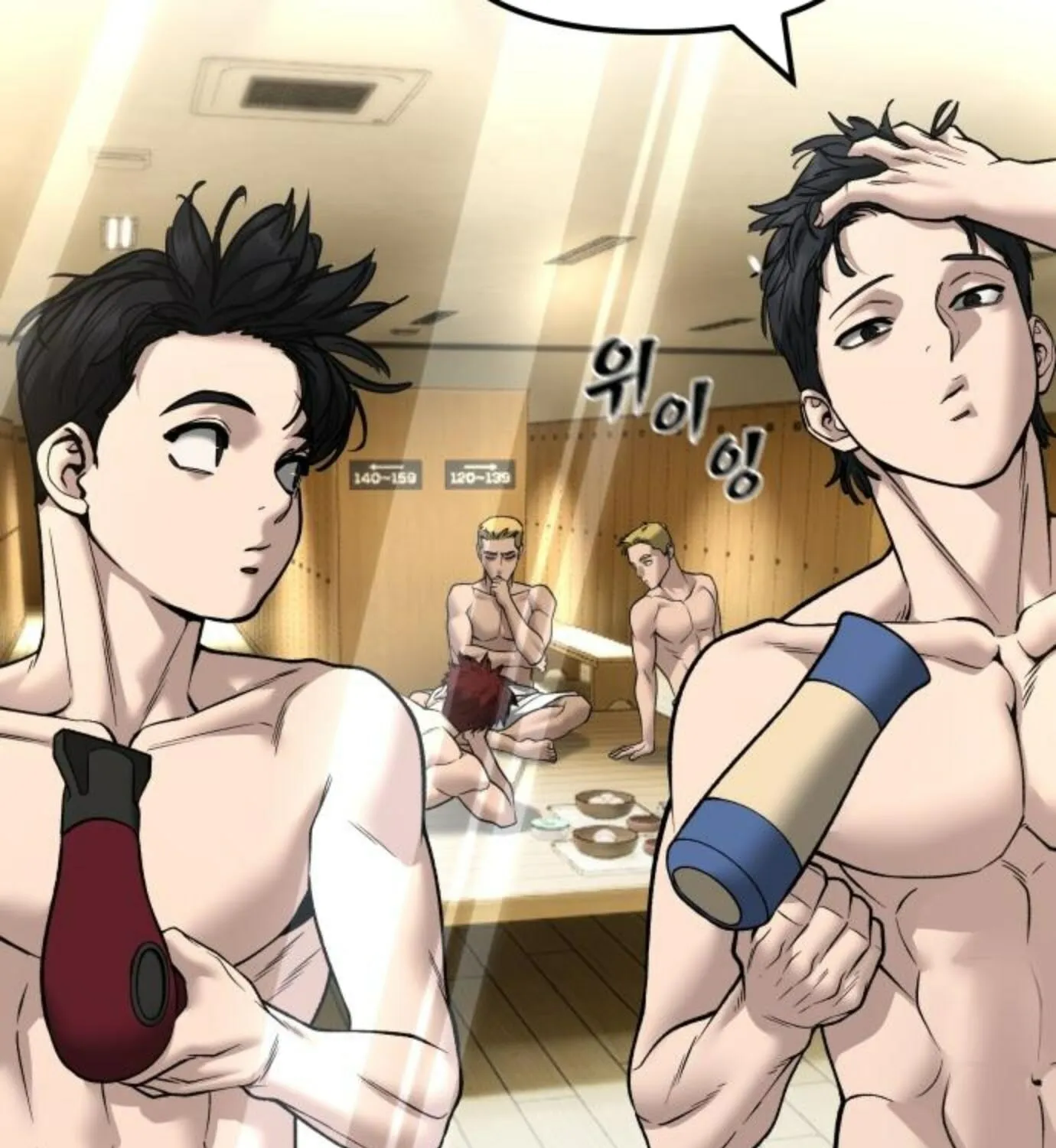 Read Designated Bully EN Manga Online