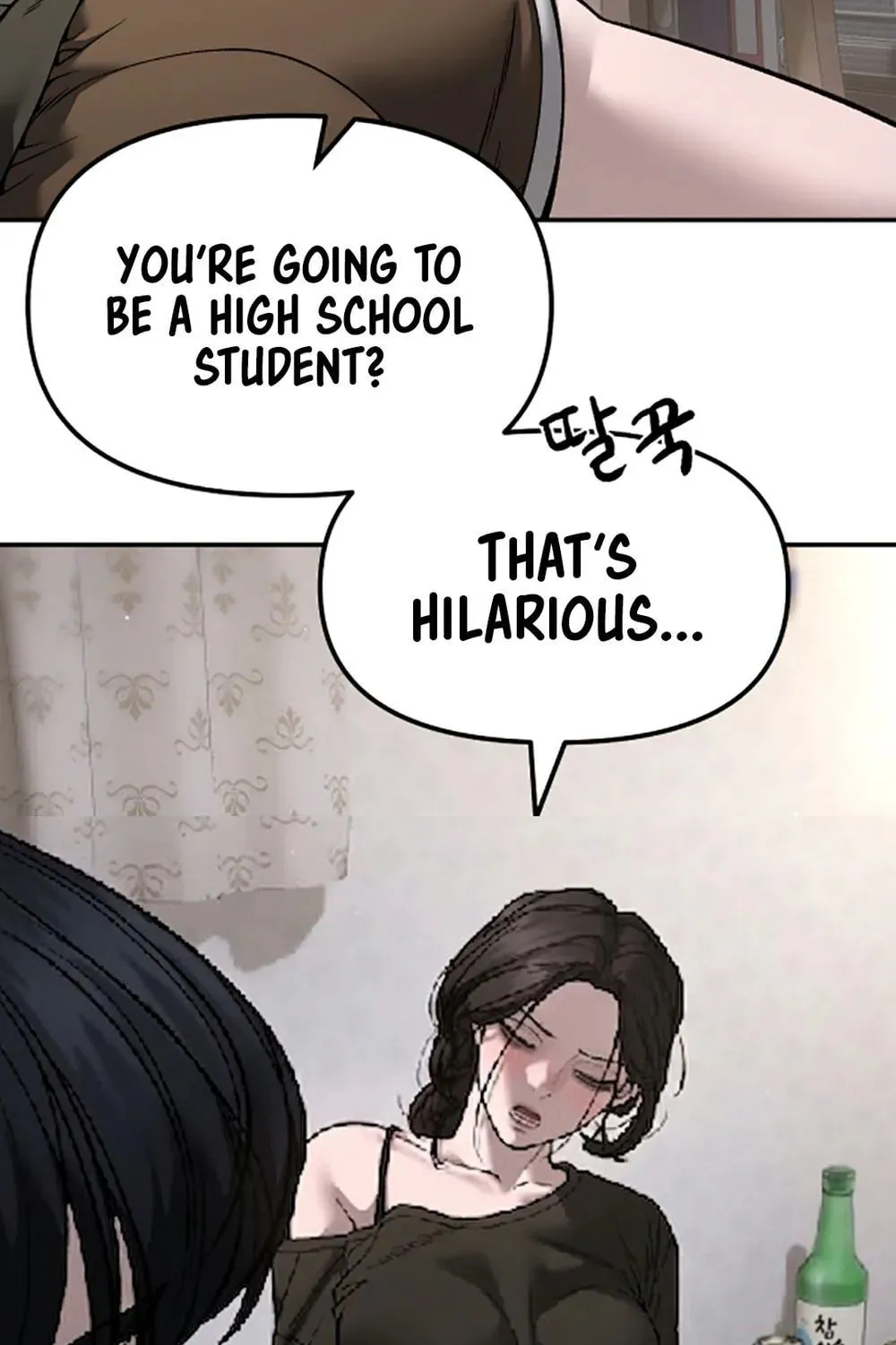 Read Designated Bully EN Manga Online