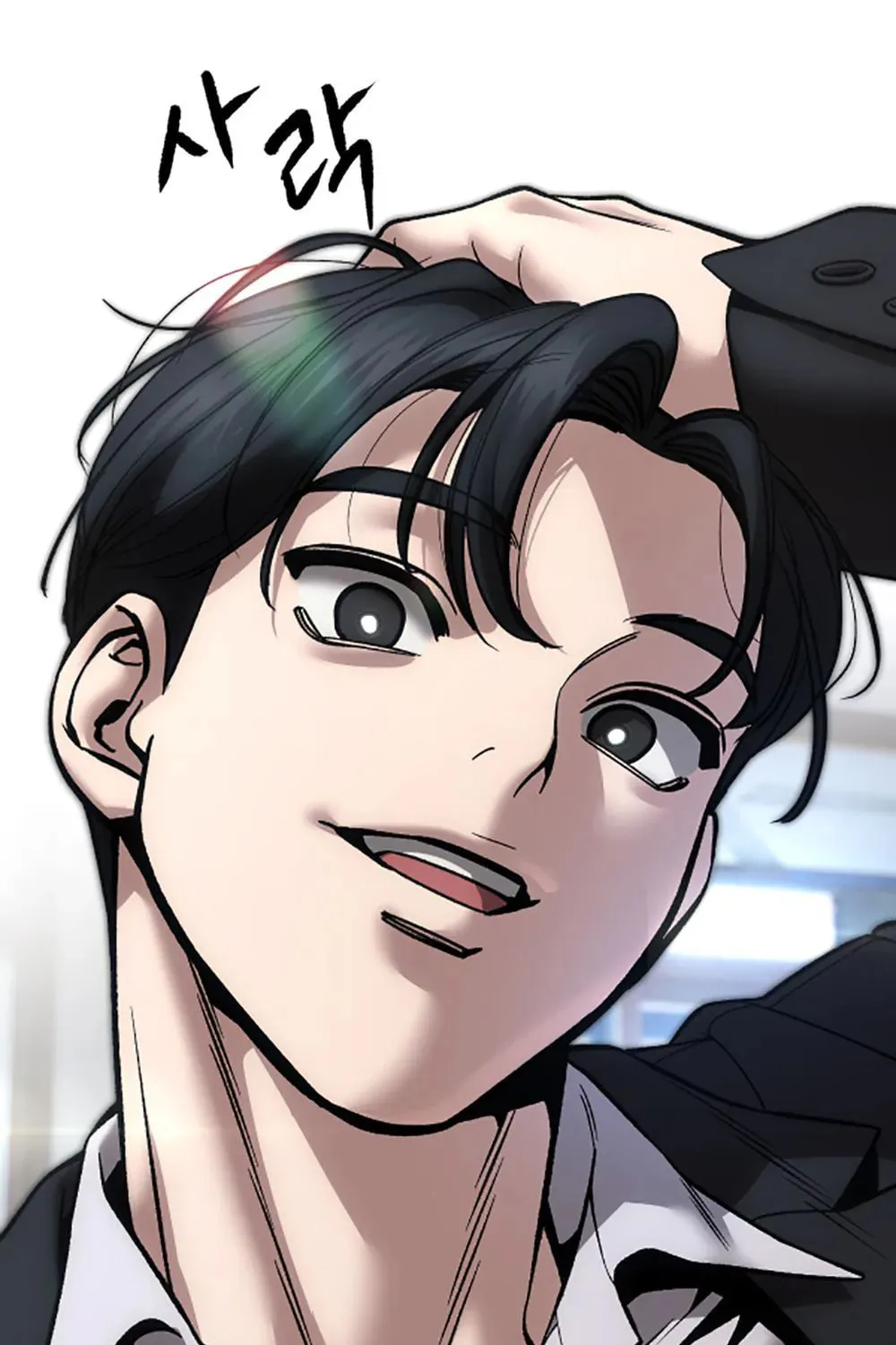 Read Designated Bully EN Manga Online