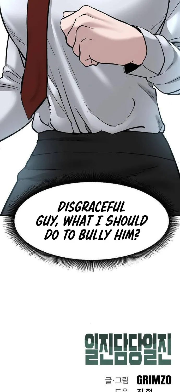 Read Designated Bully EN Manga Online