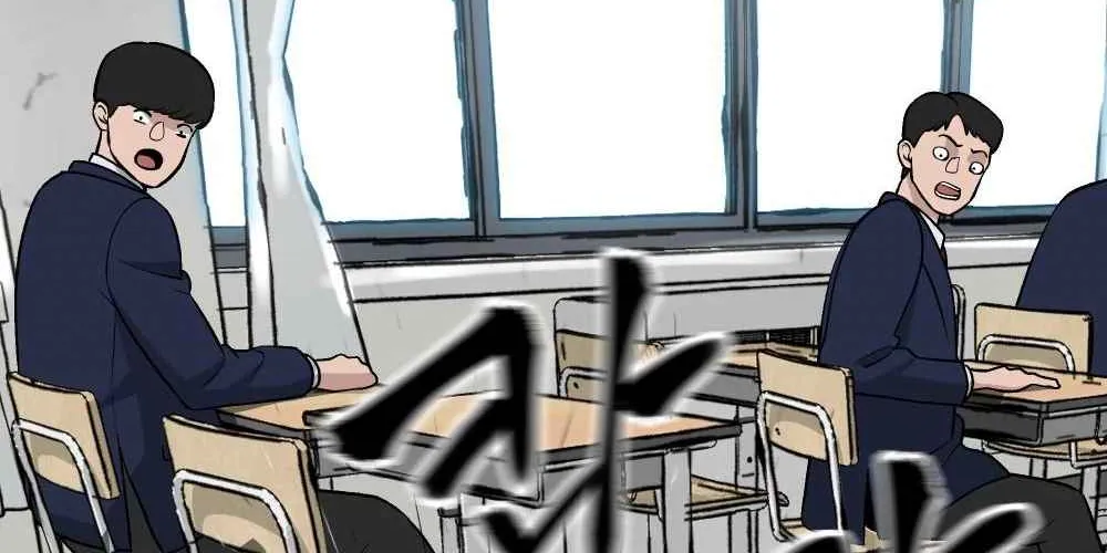 Read Designated Bully EN Manga Online