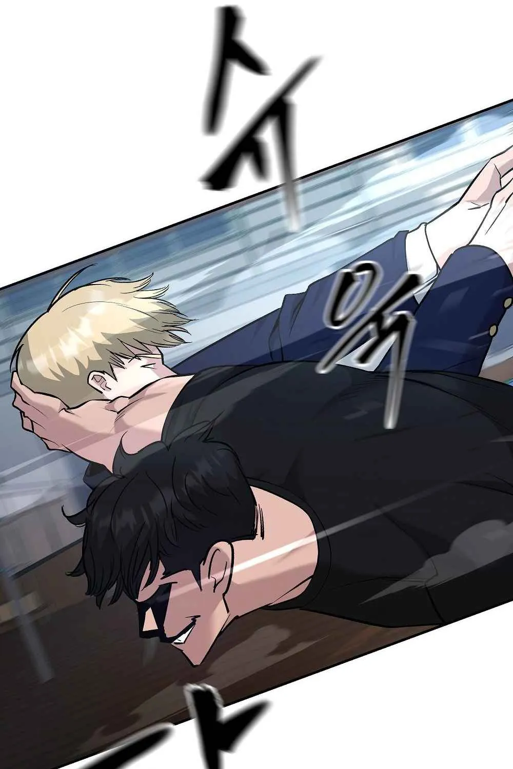 Read Designated Bully EN Manga Online