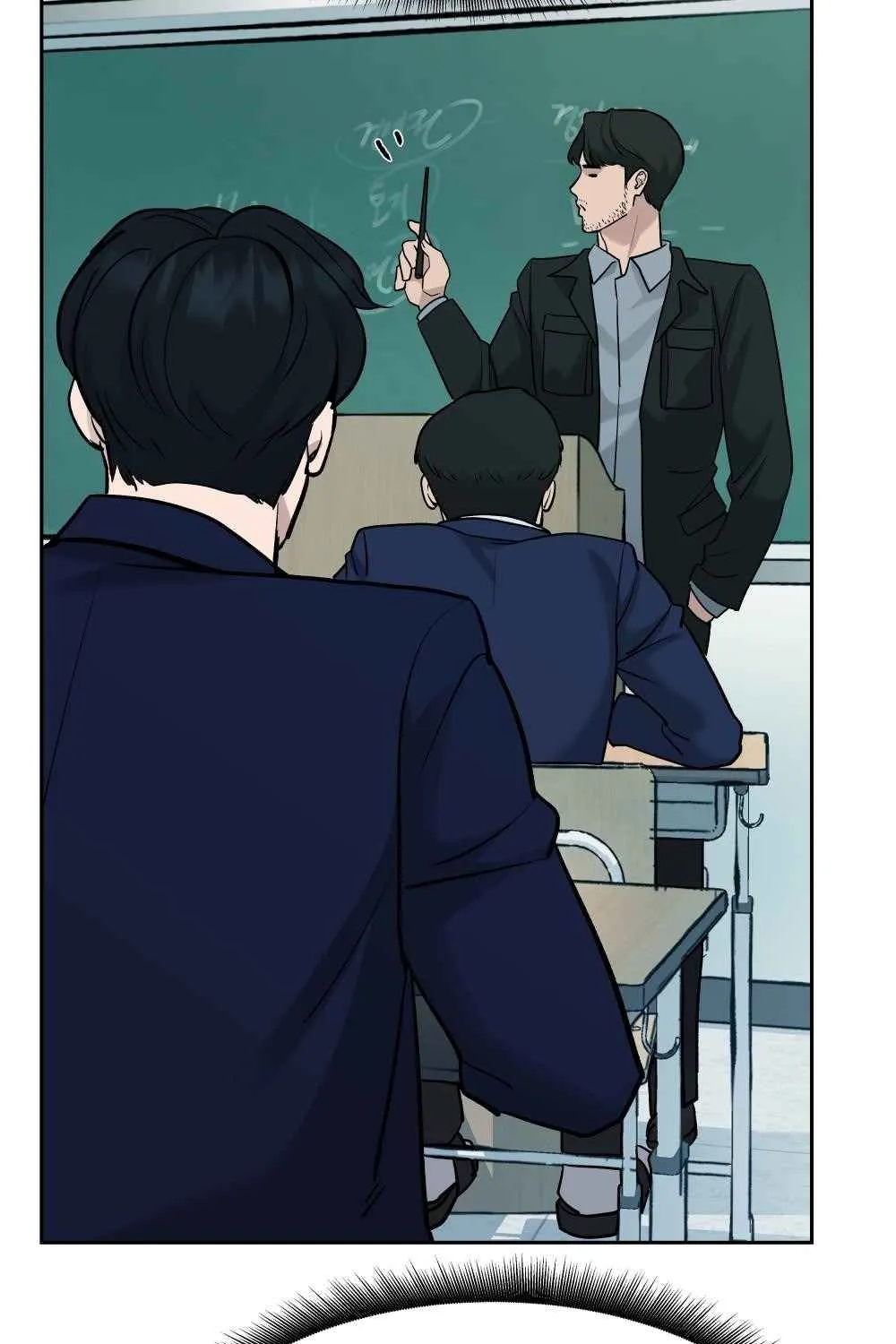 Read Designated Bully EN Manga Online