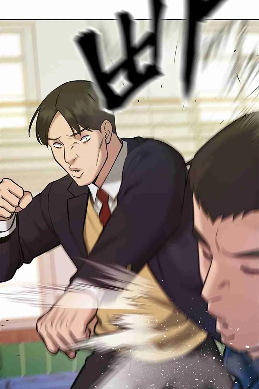 Read Designated Bully EN Manga Online
