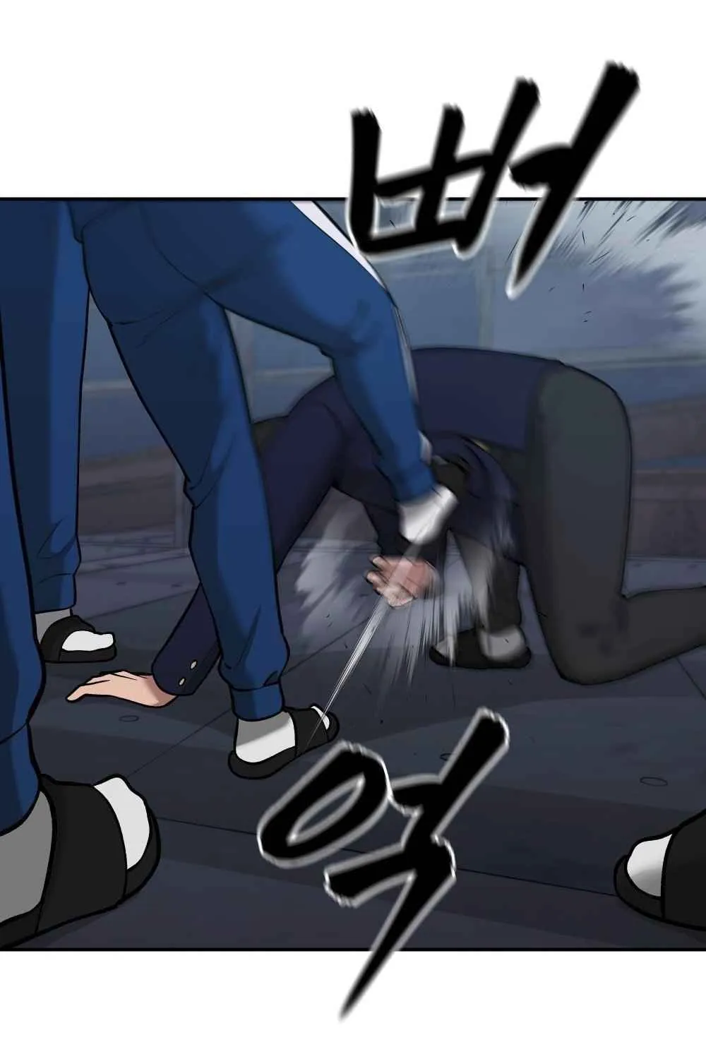 Read Designated Bully EN Manga Online