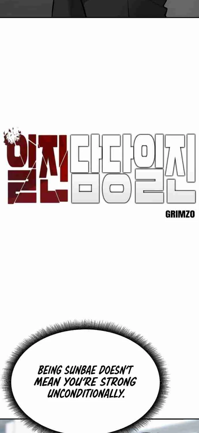 Read Designated Bully EN Manga Online