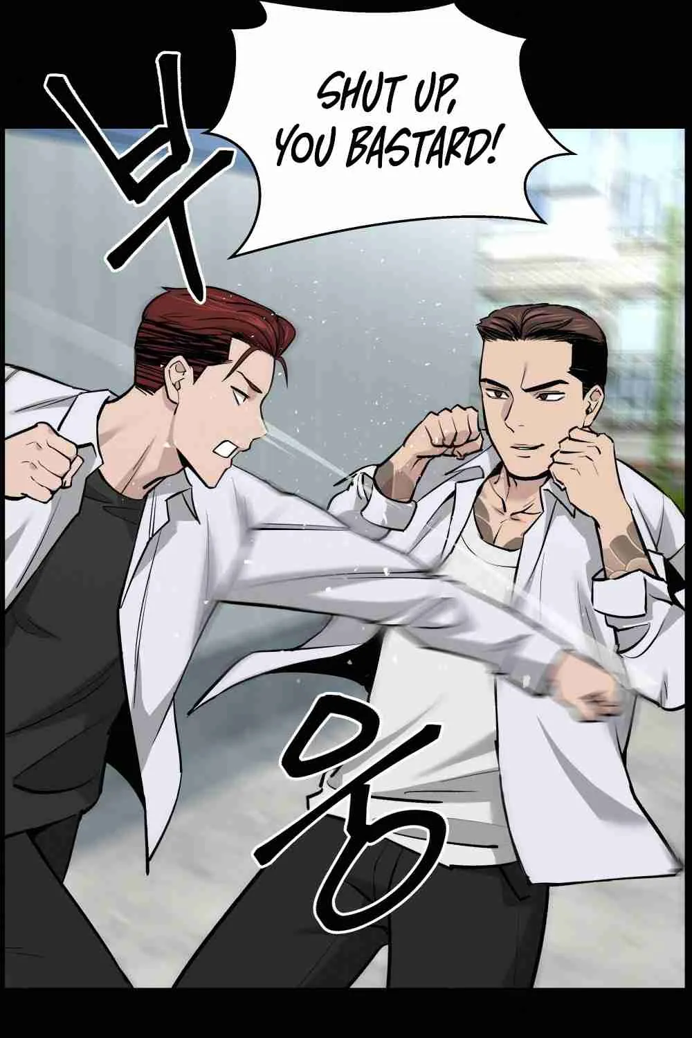 Read Designated Bully EN Manga Online