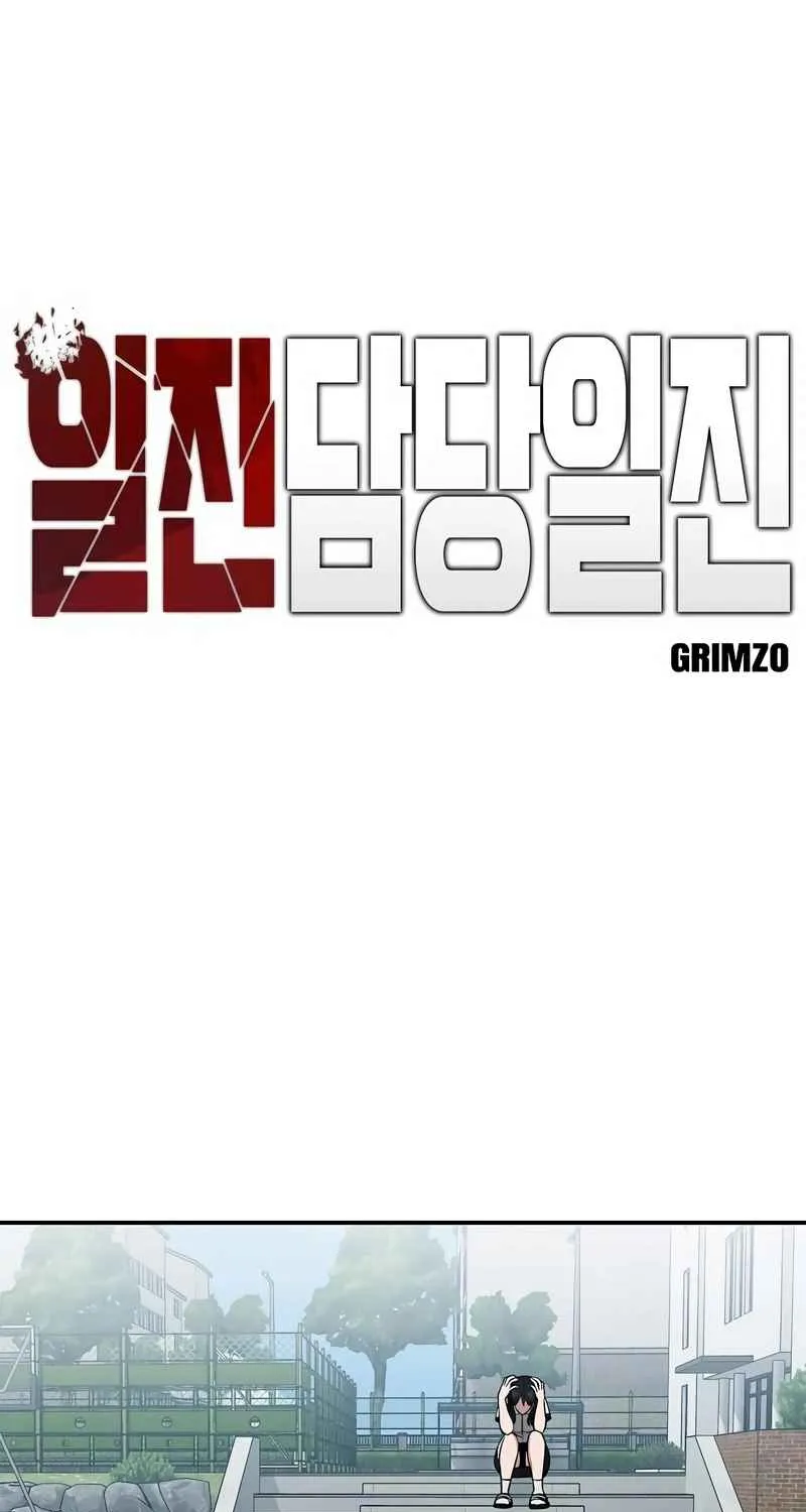 Read Designated Bully EN Manga Online