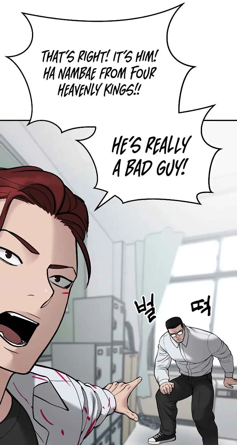 Read Designated Bully EN Manga Online