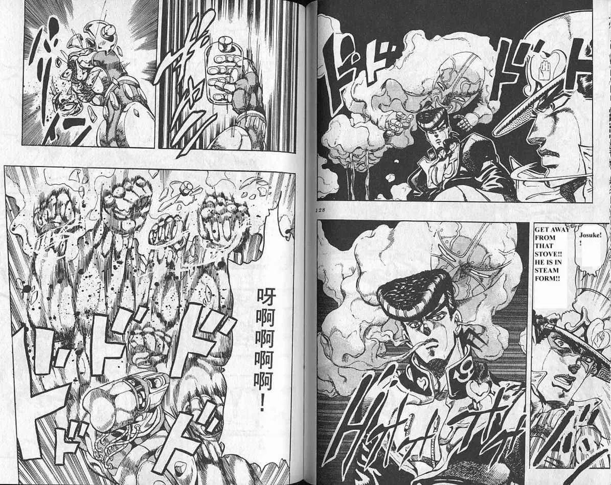 Read Designated Bully EN Manga Online