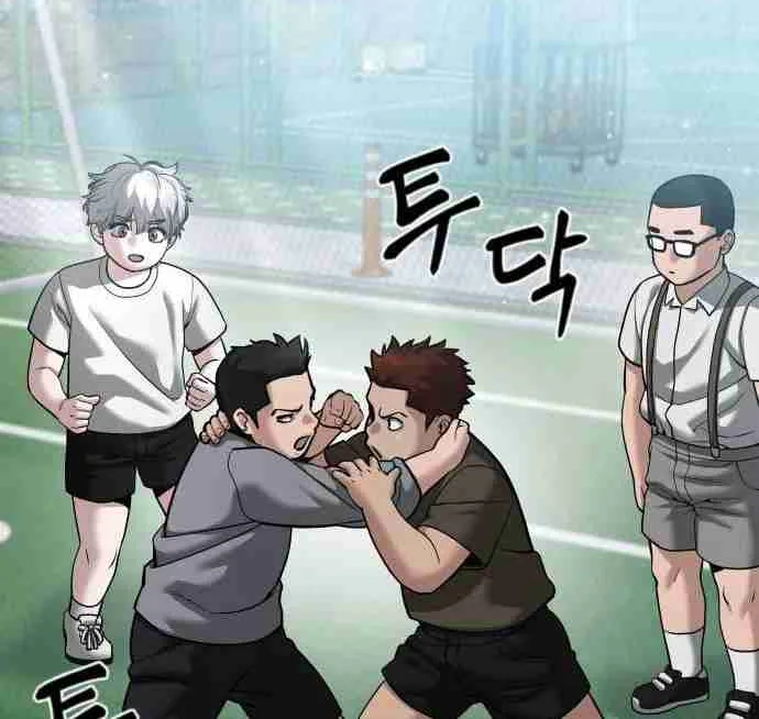 Read Designated Bully EN Manga Online