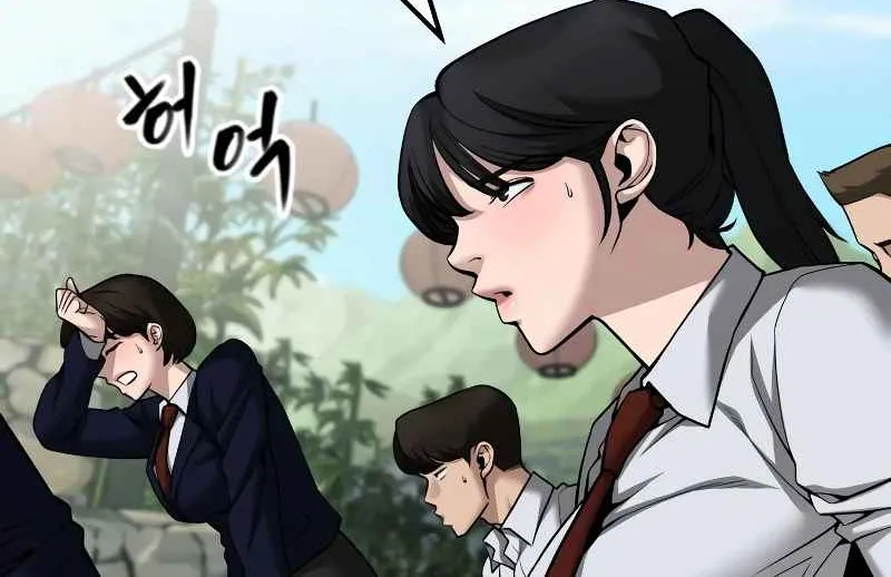 Read Designated Bully EN Manga Online