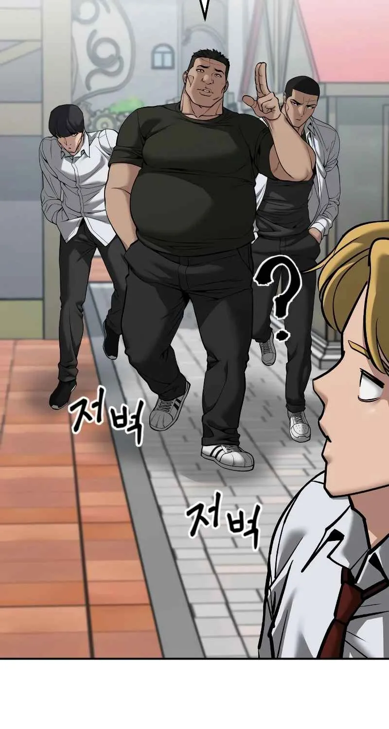 Read Designated Bully EN Manga Online