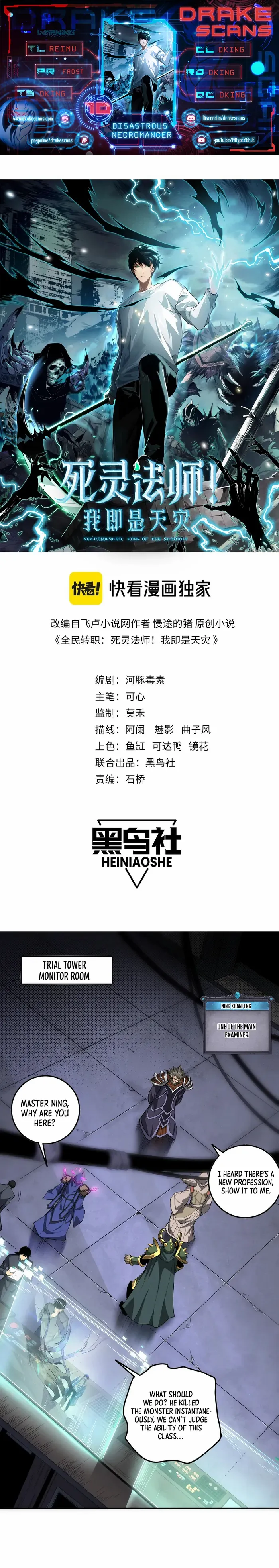 Read Disastrous Necromancer EN Manga Online