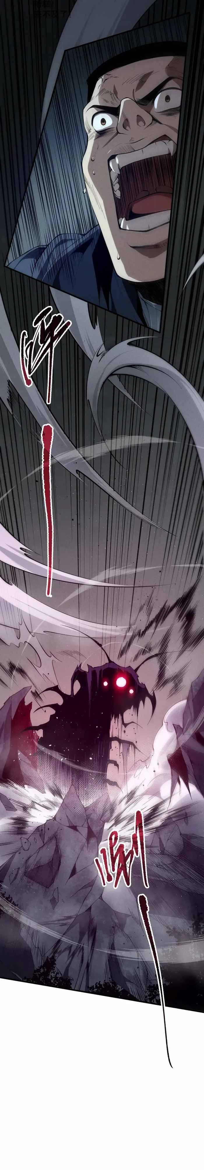 Read Disastrous Necromancer EN Manga Online