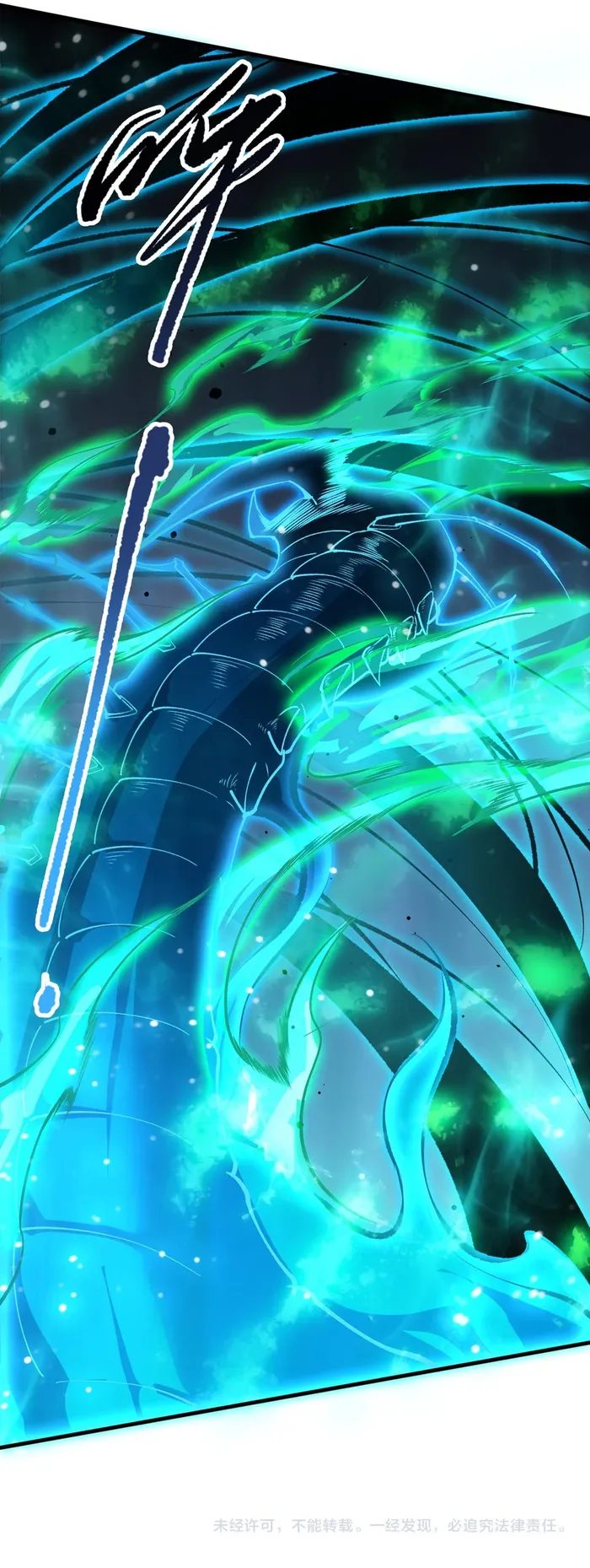 Read Disastrous Necromancer EN Manga Online