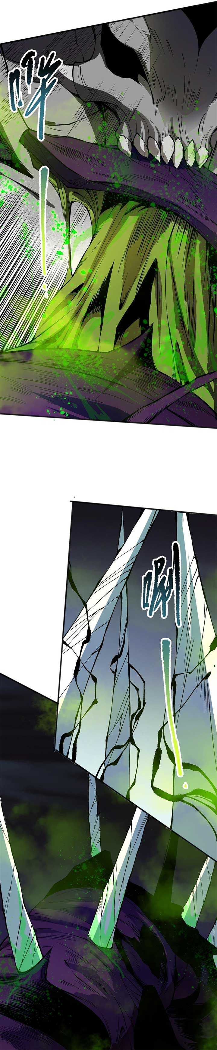 Read Disastrous Necromancer EN Manga Online