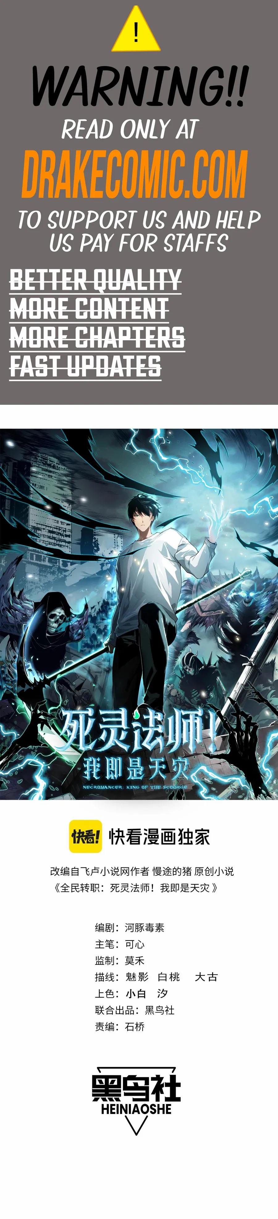 Read Disastrous Necromancer EN Manga Online