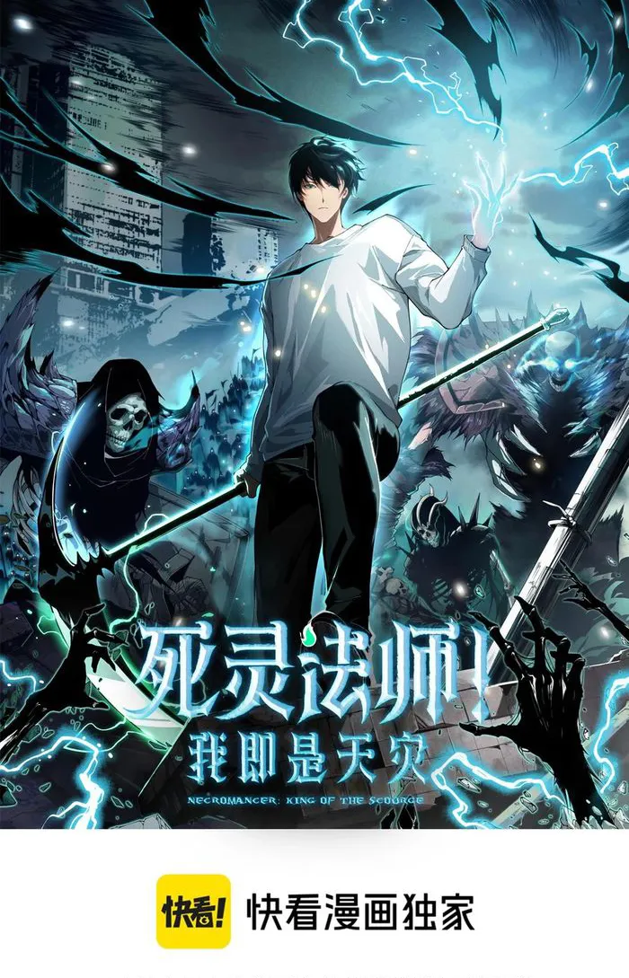 Read Disastrous Necromancer EN Manga Online