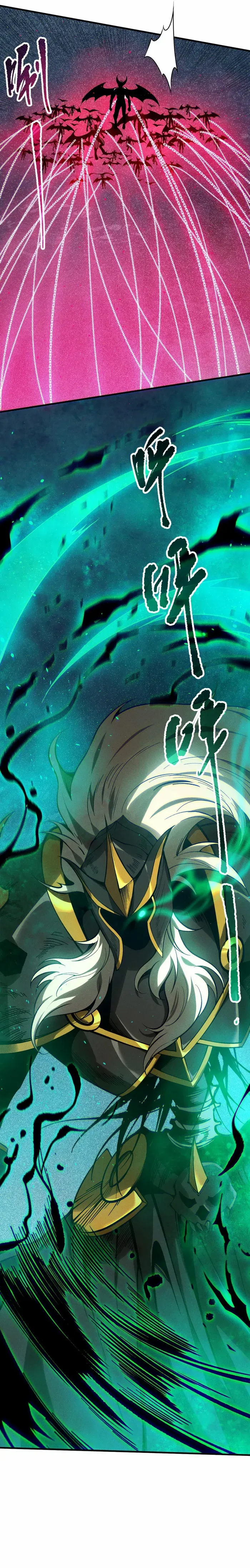 Read Disastrous Necromancer EN Manga Online