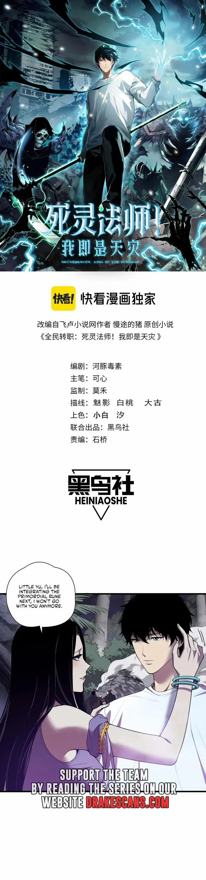 Read Disastrous Necromancer EN Manga Online