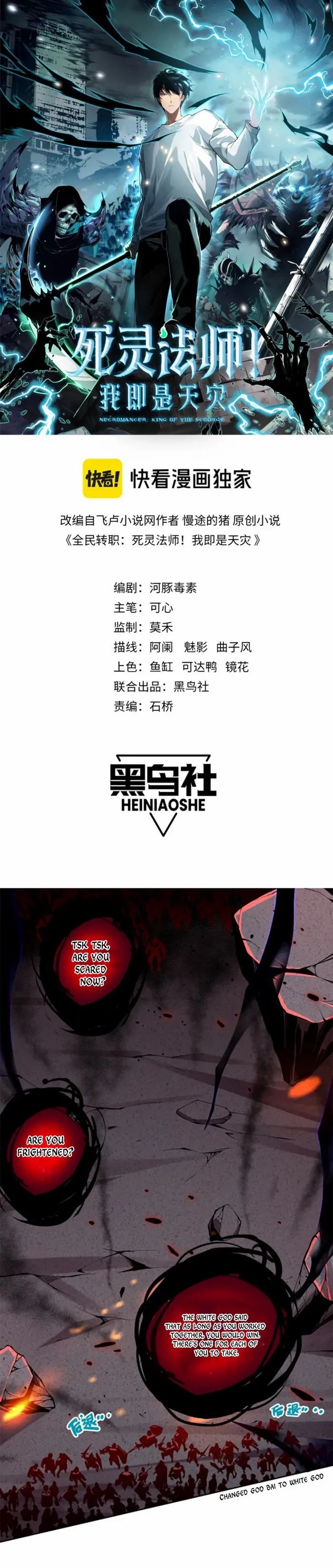 Read Disastrous Necromancer EN Manga Online