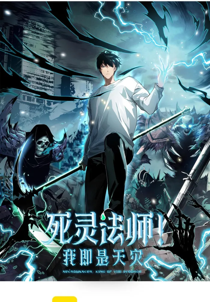 Read Disastrous Necromancer EN Manga Online