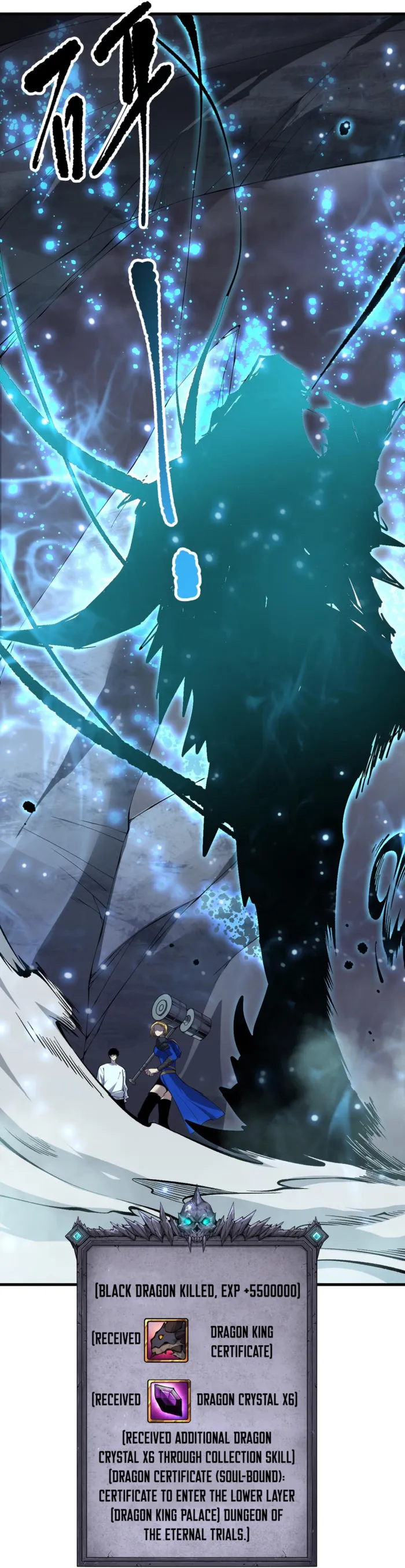 Read Disastrous Necromancer EN Manga Online