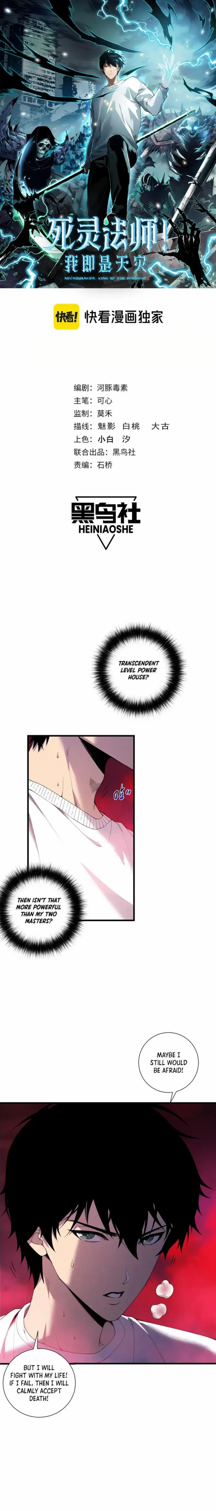 Read Disastrous Necromancer EN Manga Online