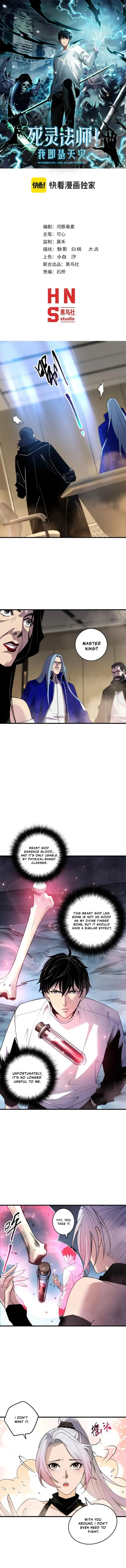 Read Disastrous Necromancer EN Manga Online